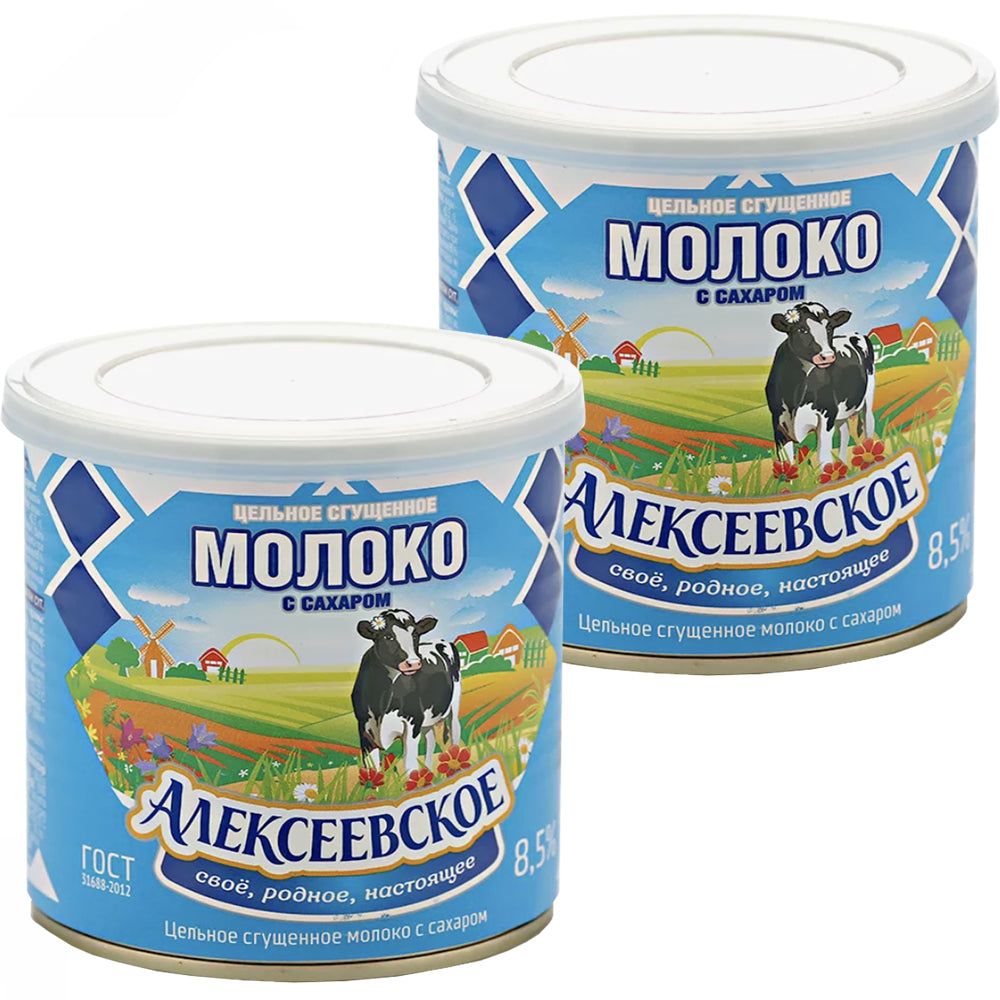Скидка 20% на молочные продукты
